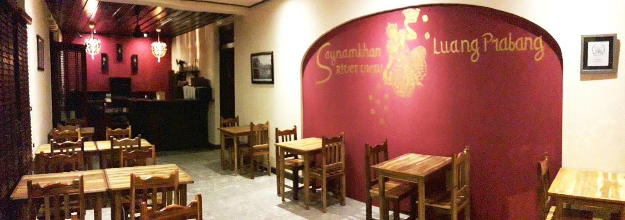 세이남칸 리버 뷰 호텔 루앙프라방 외부 사진